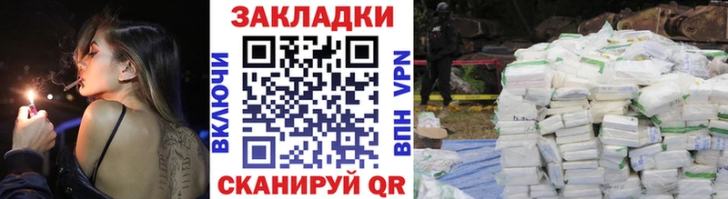 Купить A-PVP  Меф мяу мяу  ГАШИШ  Малаховка