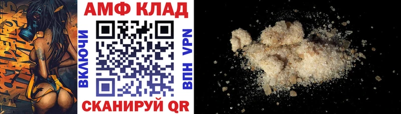 Амфетамин 98%  Купить закладки  Малаховка 