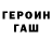 Метадон белоснежный Creepy Fromm