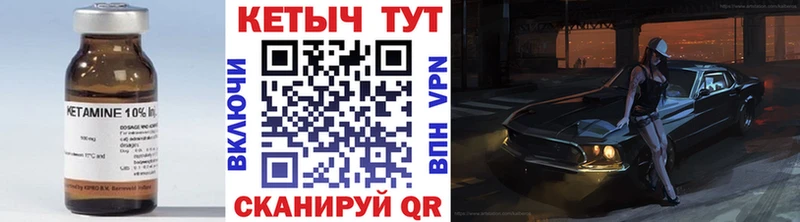 Купить где  Малаховка  КЕТАМИН ketamine 