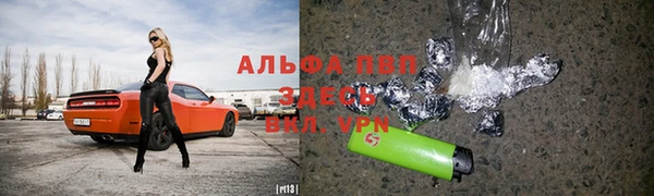 MDMA Premium VHQ Михайловск