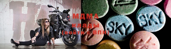 MDMA Premium VHQ Михайловск