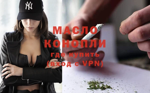 кокаин премиум Михайловка