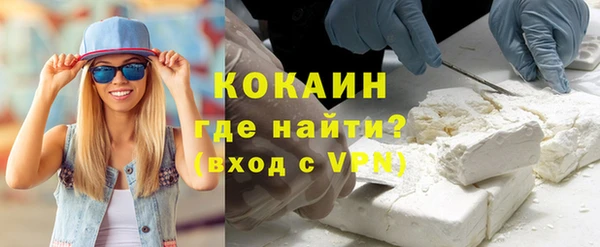 кокаин премиум Михайловка