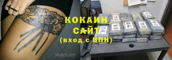 MDMA Premium VHQ Михайловск