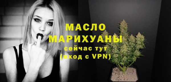 MDMA Premium VHQ Михайловск