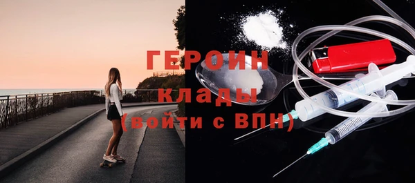 кокаин премиум Михайловка