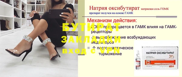MDMA Premium VHQ Михайловск