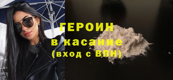 MDMA Premium VHQ Михайловск
