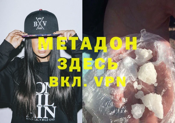 MDMA Premium VHQ Михайловск