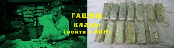 кокаин премиум Михайловка