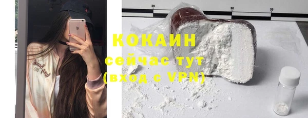 кокаин премиум Михайловка