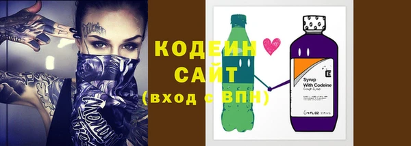 кокаин премиум Михайловка