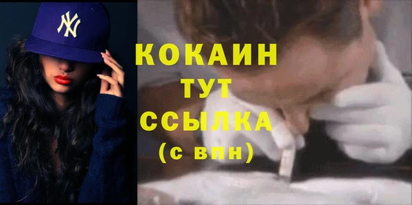 кокаин премиум Михайловка