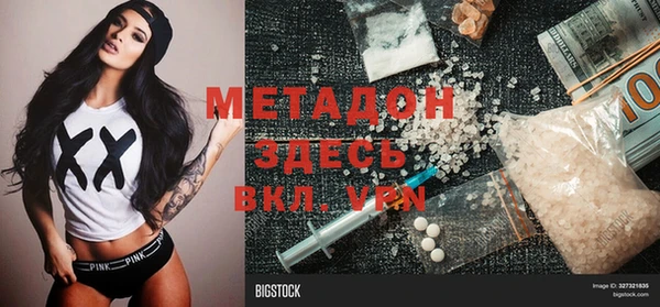 MDMA Premium VHQ Михайловск