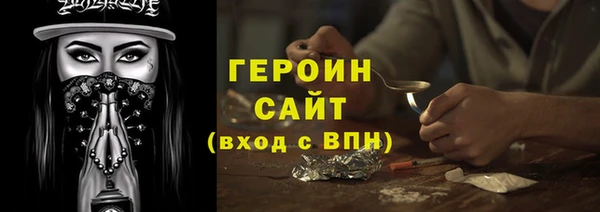 MDMA Premium VHQ Михайловск