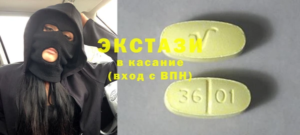 кокаин премиум Михайловка