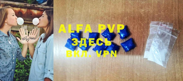 MDMA Premium VHQ Михайловск