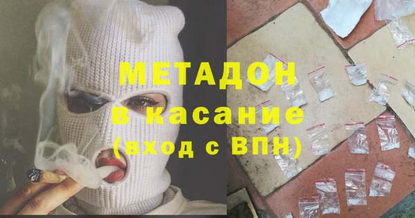 кокаин премиум Михайловка