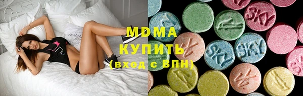 MDMA Premium VHQ Михайловск