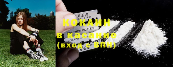 кокаин премиум Михайловка