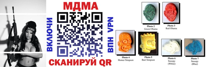 Купить где  Малаховка  MDMA VHQ 