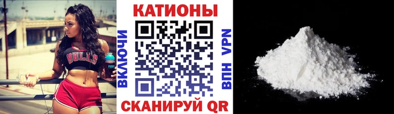 МЕФ VHQ  Купить закладки  Малаховка 