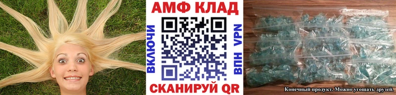 Купить  Малаховка  МЕТАМФЕТАМИН винт 