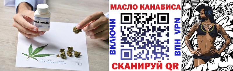 Купить где  Малаховка  ТГК жижа
