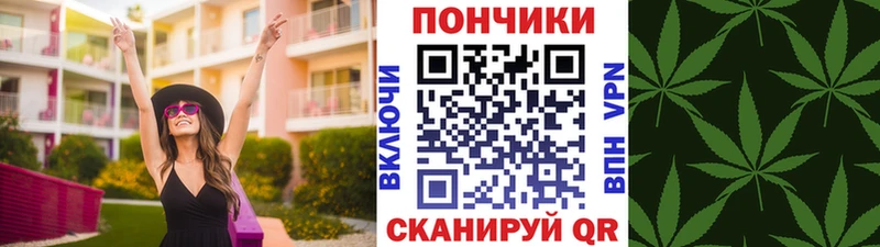Купить  Малаховка  Каннабис марихуана 